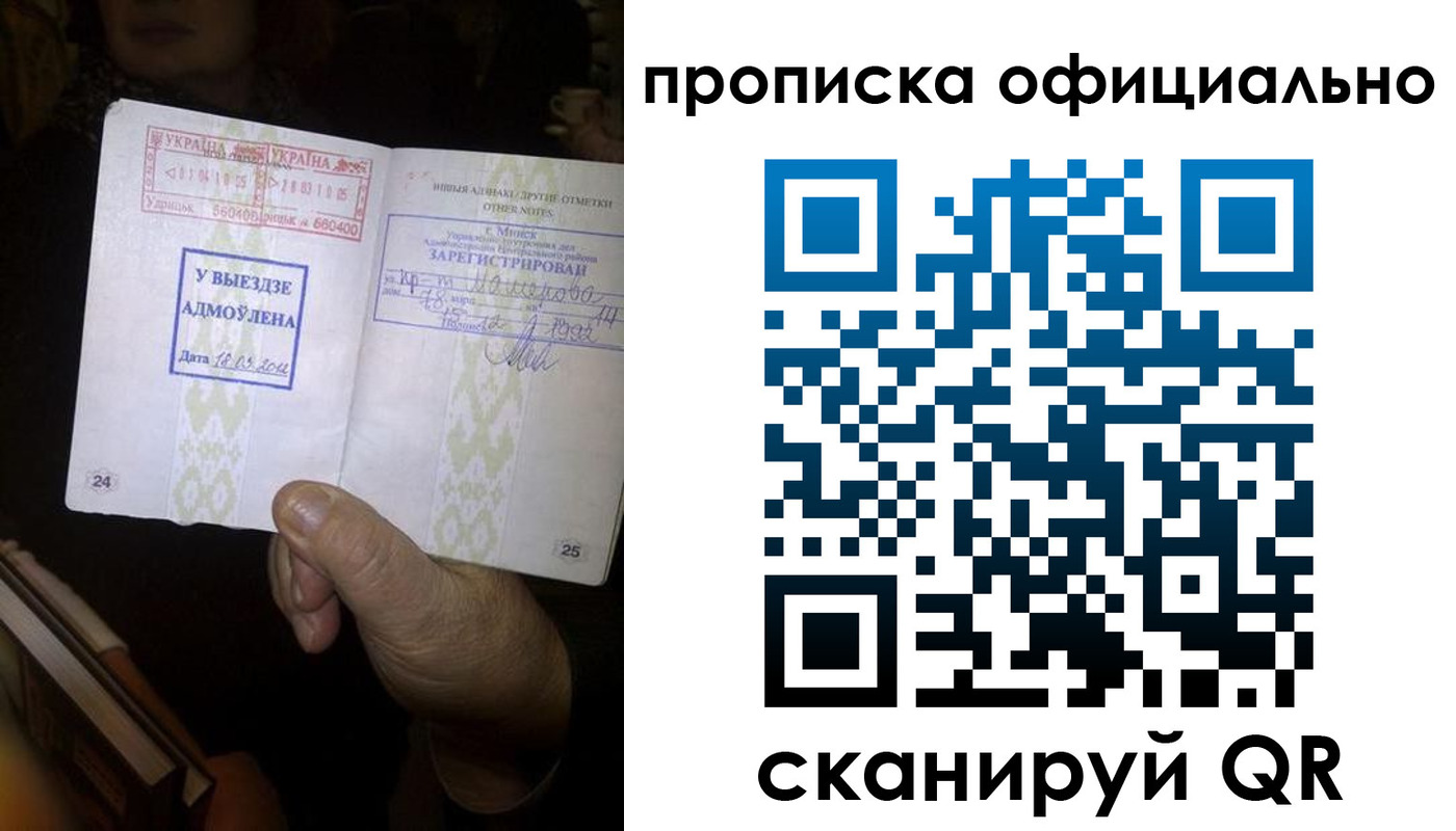 временная регистрация госуслуги в Катав-Ивановске