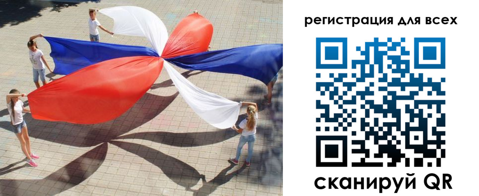 прописка иностранных граждан в Катав-Ивановске