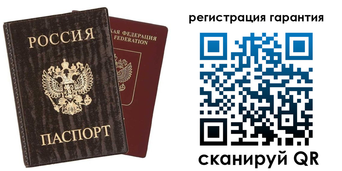 прописка для школы в Катав-Ивановске
