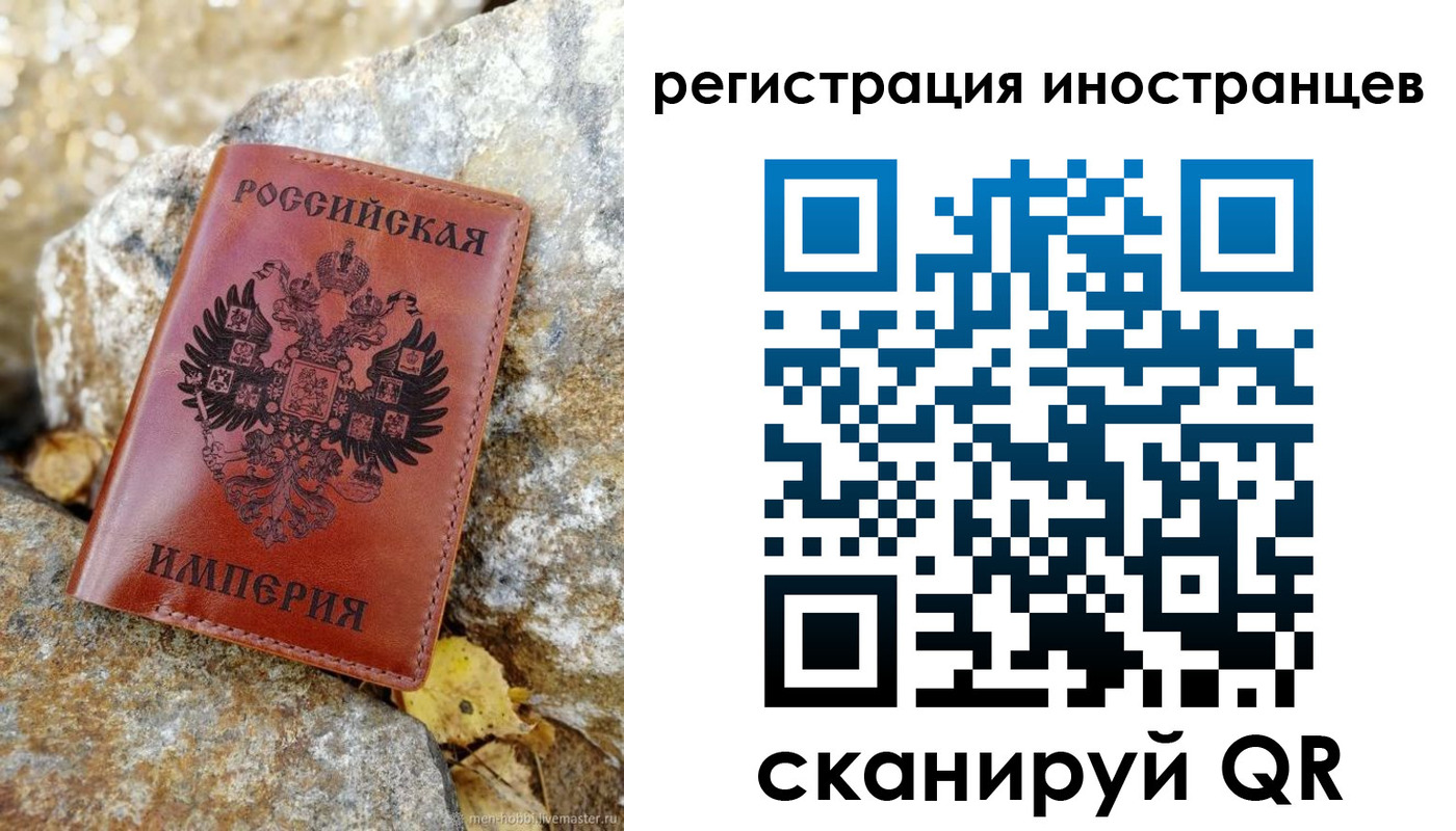 прописка поиск в Катав-Ивановске